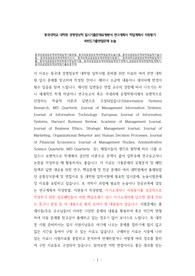 동국대경영정보학대학원입학시험면접, 동국대경영정보학대학원입학논술시험, 동국대경영정보학대학원입학구술시험, 동국대경영정보학대학원자소서, 동국대학교경영정보학대학원지원동기, 동국대학교경영정보학대학원입학기출, 동국대경영정보학대학원어학능력시험, 동국대경영정보학대학원입학연구계획서,경영정보학대학원학업계획서,동국대경영정보학대학원기출논문주제