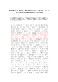 동국대학교물리학과입학시험기출문제, 동국대물리학과대학원면접시험, 동국대물리학과입학시험자료, 동국대물리학과대학원입학추천서, 동국대학교물리학과대학원지원동기, 동국대학교물리학과기출문제, 동국대물리학과대학원입학자소서, 동국대물리학과연구계획서, 동국대물리학과논술문제, 동국대학교물리학과대학원입시자료
