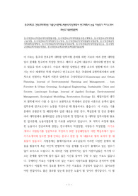 동국대건축공학전공대학원면접시험, 동국대건축공학대학원입시연구계획서, 동국대건축공학대학원구술시험, 동국대건축공학대학원자기소개서, 동국대건축공학대학원입학시험문제, 동국대건축공학대학원학업계획서, 동국대건축공학대학원입시기출문제, 동국대건축공학대학원입시논술, 동국대학교건축공학지원동기견본, 동국대건축공학과어학능력검증기출문제