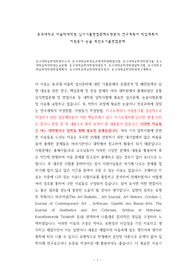 동국대미술학대학원자소서, 동국대미술학전공과정대학원면접시험, 동국대미술학대학원기출, 동국대미술학대학원논술문제, 동국대미술학대학원지원동기, 동국대미술학대학원입학시험, 동국대학교미술학대학원학업계획서, 동국대학교미술학대학원추천서, 동국대미술학대학원연구계획서