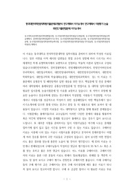 동국대학교한의학전문대학원면접시험, 동국대한의학전문대학원입시시험문제, 동국대한의학전문대학원입시학습계획서, 한의학전문대학원입학자기소개서, 동국대한의학전문대학원논술시험, 동국대한의학전문대학원기출문제, 동국대한의학전문대학원어학능력시험, 동국대한의학전문대학원지원동기작성요령, 동국대한의학전문대학원연구계획서