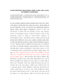 동국대영화영상학대학원학업계획서, 동국대영화영상학대학원구두면접, 영화영상학대학원자기소개서, 동국대영화영상학대학원연구계획서, 영화영상학대학원입학시험, 동국대영화영상학대학원지원동기, 동국대학교영화영상학대학원기출문제, 동국대영화영상학대학원논술, 동국대학교영화영상학어학능력검증, 동국대영화영상학대학원입시기출문제