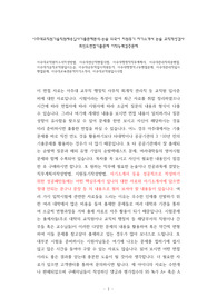 아주대교직원자소서작성방법, 아주대전산직면접시험, 아주대행정직직무계획서, 아주대관리직채용면접, 아주대기술직교직원입사논술, 아주대공무직입사지원동기, 아주대행정직구두면접문제, 아주대관리직입사면접문제, 아주대교육전문직자기소개서, 아주대교직원입사시험