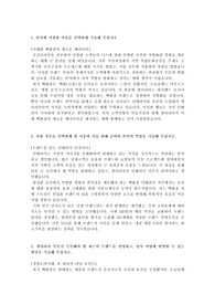 한화갤러리아백화점 인테리어디자인 자기소개서 3문항 (경력직)