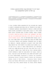 아주대학교AI융합네트워크학자소서, 아주대AI융합네트워크학대학원면접시험, 아주대AI융합네트워크학대학원기출, 아주대AI융합네트워크학대학원논술문제, 아주대AI융합네트워크학대학원지원동기, 아주대AI융합네트워크학대학원시험, 아주대AI융합네트워크학대학원입시, 아주대AI융합네트워크학대학원학업계획서, 아주대AI융합네트워크학대학원연구계획서