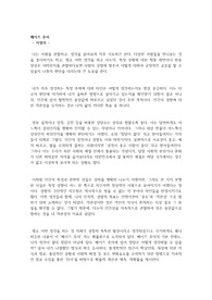베이즈 주의