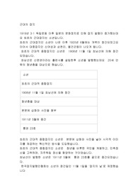 근대의 잡지
