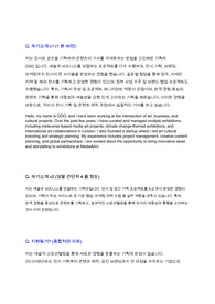 [그라운드시소] 전시기획(면접, 14장)