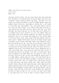 상한 감정 버리기 중 감정 언어 정리