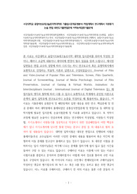 서강대융합아트&amp;테크놀로지학대학원학업계획서, 서강대융합아트&amp;테크놀로지학대학원구두면접, 융합아트&amp;테크놀로지학대학원자기소개서, 서강대융합아트&amp;테크놀로지학대학원연구계획서, 융합아트&amp;테크놀로지학대학원입학시험, 서강대융합아트&amp;테크놀로지학대학원지원동기, 서강대학교융합아트&amp;테크놀로지학대학원기출문제, 서강대융합아트&amp;테크놀로지학대학원논술, 서강대학교융합아트&amp;테크놀로지학어학능