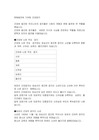 문화발전에 기여한 근대잡지