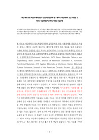 서강대학교반도체공학대학원자소서, 서강대반도체공학대학원면접시험, 서강대반도체공학대학원기출문제, 서강대반도체공학입시지원동기, 서강대학교반도체공학대학원기출, 반도체공학대학원논술시험정보, 서강대반도체공학대학원자기소개서,서강대반도체공학대학원학업계획서, 서강대학교반도체공학연구계획서