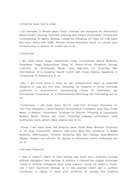 울산과학기술원(UNIST) 유니스트 인공지능대학원 인공지능학과 자기소개서 연구계획서