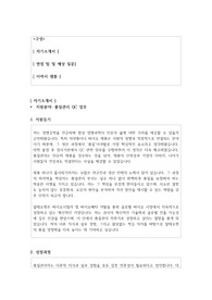 알테오젠 바이오회사 품질관리 자기소개서- 신입, 사람인 기준(면접 팁 및 예상 질문 포함)