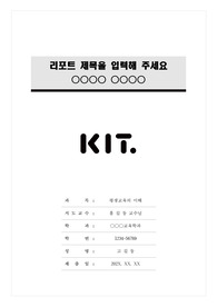 자료 표지