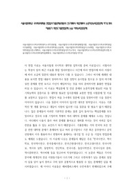 서울시립대국사학과대학원자소서작성방법, 서울시립대국사학과대학원면접시험, 서울시립대국사학과대학원입시기출면접, 서울시립대학국사학과대학원논술문제, 서울시립대사학대학원입시구두면접, 서울시립대국사학과대학원입시연구계획서, 서울시립대국사학과대학원입시자기소개서, 서울시립대학교국사학과대학원입학시험,서울시립대국사학과대학원학업계획서, 서울시립대학교국사학과지원동기작성