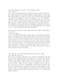 현대제철 직업훈련생 (생산기술직) 합격자기소개서
