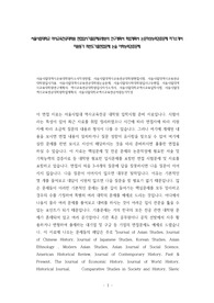 서울시립대역사교육대학원자소서작성방법, 서울시립대역사교육전공대학원면접시험, 서울시립대역사교육전공대학원입시기출, 서울시립대역사교육전공대학원논술문제, 서울시립대사학대학원입시구두면접, 서울시립대역사교육대학원연구계획서, 역사교육전공대학원입시자기소개서, 서울시립대학교역사교육입학시험, 서울시립대역사교육전공대학원학업계획서, 서울시립대학교역사교육전공지원동기작성