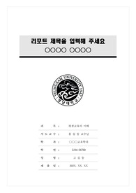 자료 표지