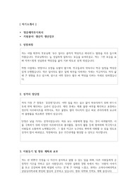 명문제약주식회사 생산직 생산업무 자기 소개서