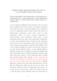 서울시립대학교도시행정대학원학업계획서, 서울시립대도시행정대학원구술면접시험, 서울시립대도시행정대학원입학추천서, 서울시립대도시행정대학원자기소개서작성, 서울시립대도시행정대학원입시지원동기작성, 서울시립대도시행정대학원입학시험문제, 서울시립대학교도시행정대학원자소서, 서울시립대학교도시행정대학원연구계획서, 서울시립대학교도시행정대학원논술시험, 도시행정대학원입학기출문제