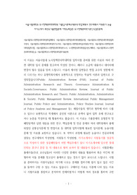 서울시립대도시정책관리학대학원학업계획서, 서울시립대도시정책관리학대학원구술면접시험, 서울시립대도시정책관리학대학원입학추천서, 서울시립대도시정책관리학대학원자기소개서, 서울시립대도시정책관리학입시지원동기작성, 서울시립대도시정책관리학대학원입학시험, 서울시립대학교도시정책관리학대학원자소서, 도시정책관리학대학원입시연구계획서, 서울시립대학교도시정책관리학대학원논술, 서울시립대학