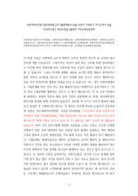 숙명여대교직원자소서작성방법, 숙명여대전산직면접시험, 숙명여대행정직직무계획서, 숙명여대기술직교직원입사논술, 숙명여대공무직입사지원동기, 숙명여대행정직구두면접문제, 숙명여대관리직입사면접문제, 숙명여대교육전문직자기소개서, 숙명여대교직원입사시험, 교직원입사교육법행정기본문제