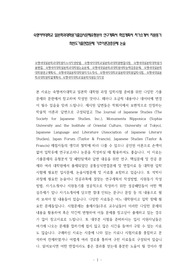 숙명여대일본학과대학원자소서작성방법, 숙명여자대학교일본학과대학원면접시험, 숙명여대일본학대학원기출면접, 숙명여자대학일본학과대학원논술문제, 숙명여대일본학과대학원어학능력검증문제, 숙명여대일본학대학원연구계획서, 숙명여대일본학대학원자기소개서, 숙명여자대학교일본학대학원입학시험, 숙명여대일본학과대학원학업계획서, 숙명여자대학교일본학지원동기작성