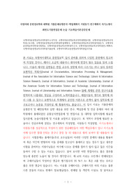 숙명여대문헌정보학과대학원자소서작성, 숙명여대문헌정보학과대학원면접시험, 숙명여대문헌정보학과대학원구두시험, 숙명여대문헌정보학과대학원학업계획서, 숙명여대문헌정보학과대학원지원동기, 숙명여대문헌정보학대학원시험정보, 숙명여대문헌정보학과대학원자소서, 숙명여대문헌정보학과대학원연구계획서, 숙명여대문헌정보학과대학원기출문제, 숙명여자대학교문헌정보학대학원입시기출