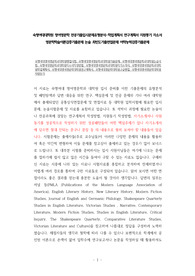 숙명여대영어영문학과대학원면접시험, 숙명여대영어영문학과대학원기출문제, 숙명여대영어영문학과대학원논술시험, 숙명여대영문학과대학원자소서작성방법, 숙명여대영어영문학과대학원자기소개서, 숙명여대영어영문학과대학원학업계획서, 숙명여대영어영문학대학원연구계획서, 숙명여대영문학대학원구술면접, 숙명여대영어영문학대학원지원동기