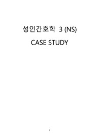 성인_신경_Cerebral infarction