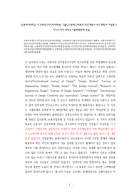 숙명여자대학교시각영상디자인학대학원면접, 숙명여대시각영상디자인학대학원연구계획서, 숙명여자대학시각영상디자인학대학원논술문제, 숙명여대시각영상디자인학대학원자기소개서, 숙명여자대학교시각영상디자인학대학원기출, 숙명여대시각영상디자인학대학원입시문제, 시각영상디자인학대학원지원동기작성요령, 숙명여대시각영상디자인학대학원학업계획서, 숙명여대시각영상디자인학어학능력검증문제, 시각영