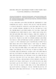 숙명여대음악학대학원면접시험, 숙명여대음악학대학원기출문제, 숙명여자대음악학대학원논술시험, 숙명여자대음악학대학원자소서, 숙명여자대음악학대학원자기소개서, 숙명여대교음악학대학원구두시험, 숙명여대음악학대학원연구계획서, 숙명여자대학교음악학입학시험, 숙명여대음악학대학원지원동기, 숙명여대음악학대학원학업계획서