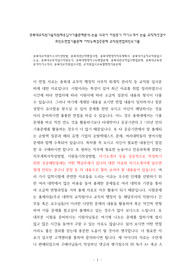 충북대교직원자소서작성방법, 충북대전산직면접시험, 충북대행정직직무계획서, 충북대기술직교직원입사논술, 충북대공무직입사지원동기, 충북대행정직구두면접문제, 충북대관리직입사면접문제, 충북대교육전문직자기소개서, 충북대교직원입사시험, 교직원입사교육법행정기본문제