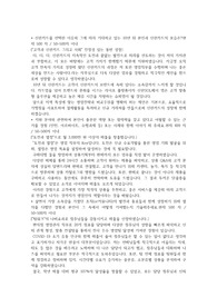 2024 하반기 신한카드 합격 자기소개서