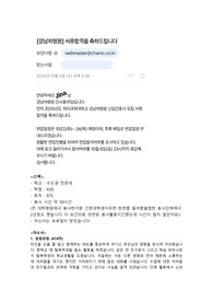 2025 강남차병원 간호사 합격자소서+면접 질문(면접후기) (합격인증 O, 스펙O)