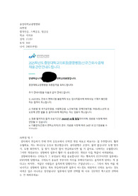 2026대비 중앙대학교 광명병원 ai 역량검사 면접 최종합격!!! 자료(합격인증, 스펙공유, 팁공유)