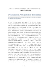 충북대아동복지학대학원자소서작성, 충북대아동복지학대학원기출면접시험, 충북대아동복지학대학원구두시험, 충북대아동복지학대학원학업계획서, 충북대아동복지학대학원지원동기, 충북대아동복지학대학원시험정보, 충북대학교아동복지학대학원자소서, 충북대아동복지학대학원연구계획서, 충북대아동복지학대학원기출문제, 충북대아동복지학전공어학능력기출문제