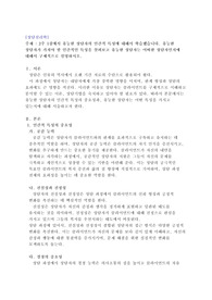 2주 1강에서 유능한 상담자의 인간적 특성에 대해서 학습했습니다. 유능한 상담자가 가져야 할 인간적인 특성을 살펴보고 유능한 상담자는 어떠한 상담자인지에 대해서 구체적으로 설명하시오.