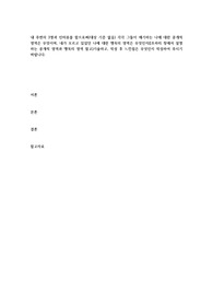 상담이론과실제