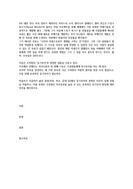 2차 대전 당시 미국 전투기 제작사인 록히드의 수석 엔지니어 클래런스 켈리 존슨은 스컹크 워크스라 불리는 비밀 프로젝트를 통해 세계에서 가장 유명한 비행기들을 성공적으로 개발해 냈다