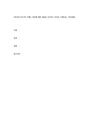 9주1차시 P3