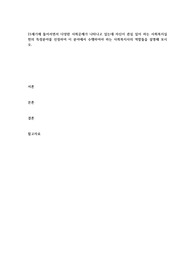 21세기에 들어서면서 다양한 사회문제가 나타나고 있는데 자신이 관심 있어 하는 사회복지실천의 특정분야를 선정하여 이 분야에서 수행하여야 하는 사회복지사의 역할들을 설명해 보시오