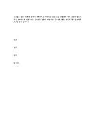 고용없는 성장