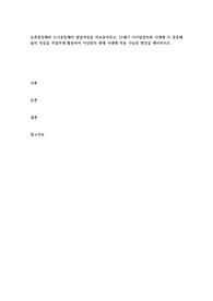 농촌공동체와 도시공동체의 발달과정을 비교분석하고