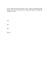 로빈스의 갈등에 대한 세가지 관점을 정리하여 기록하고