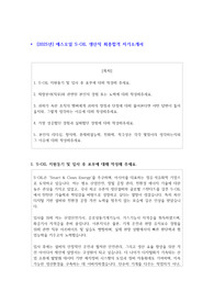 [2025년] 에스오일 S-OIL 생산직 최종합격 자기소개서