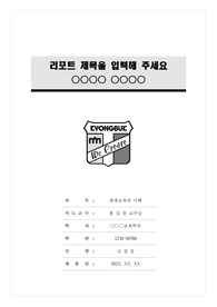 자료 표지