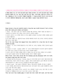 방통대 2학기 중간과제물_영어듣기연습