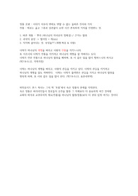 전통과정통